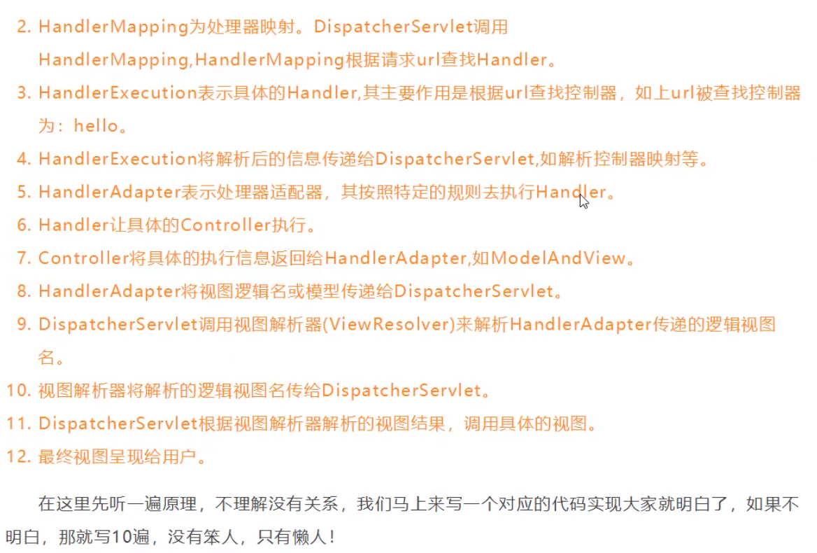 image-20210819171830589