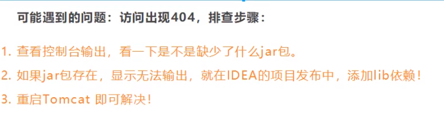 image-20210819170359372