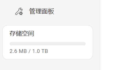 ../../08-Assets/pics/ZOS对接 Cloudreve 存储策略报错-Fig.png