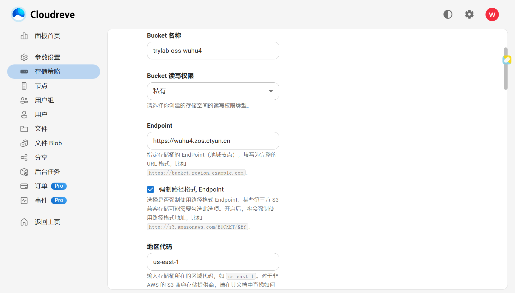 ../../08-Assets/pics/ZOS对接 Cloudreve 存储策略报错-Fig-2.png