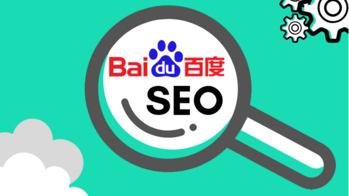 搜索引擎优化(SEO)