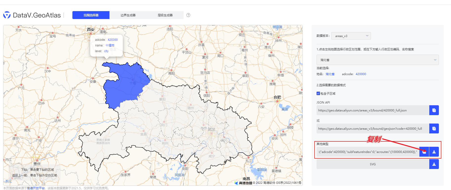 Openlayers01——使用openlayers展示GeoJSON数据 - Sheyueyu - 博客园