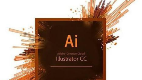  Adobe illustrator软件安装包分享（附安装教程）