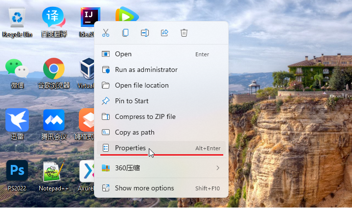 Windows11快捷键大集合+手动给程序添加快捷键