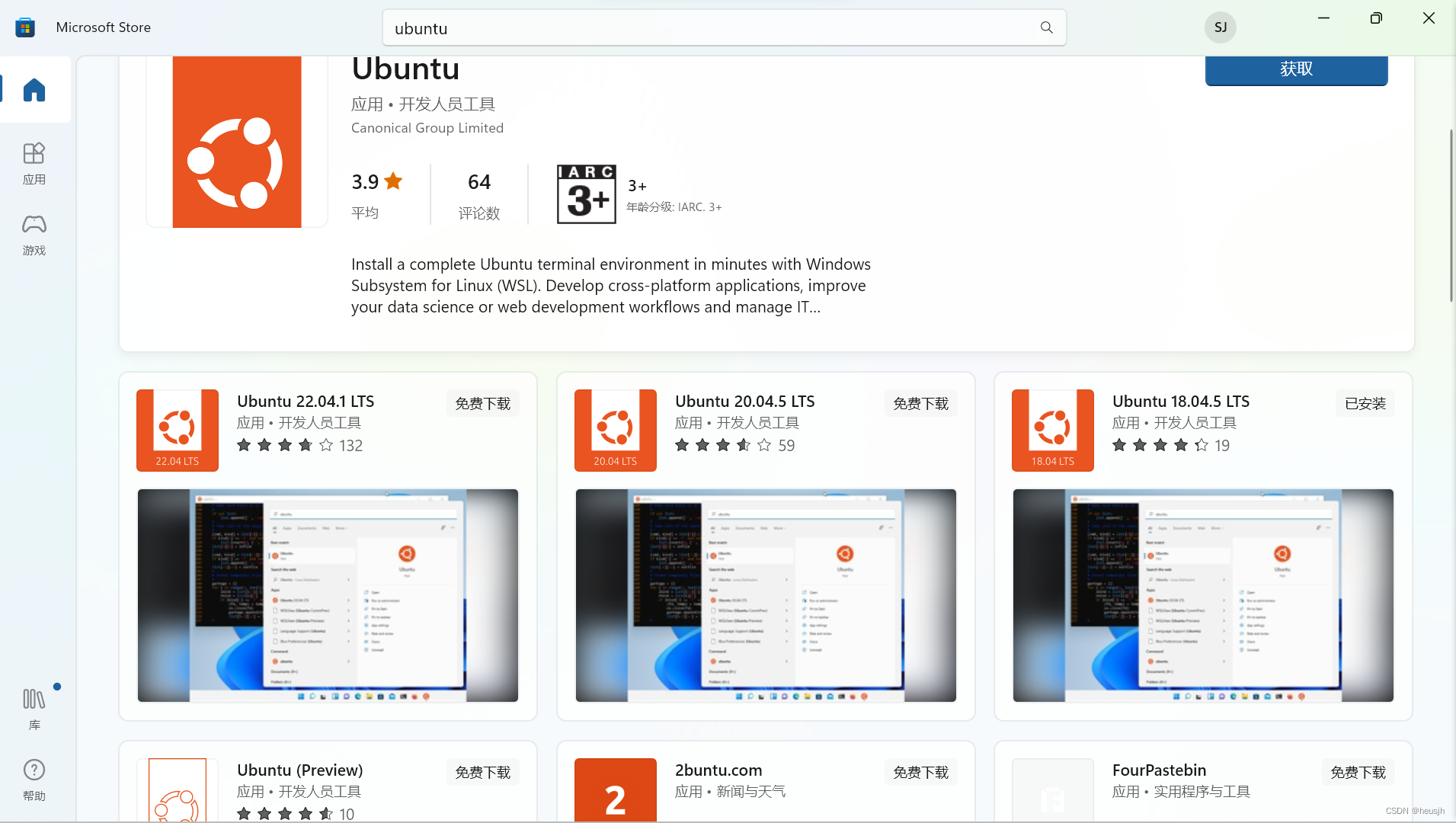 Wsl ubuntu gui 6661 