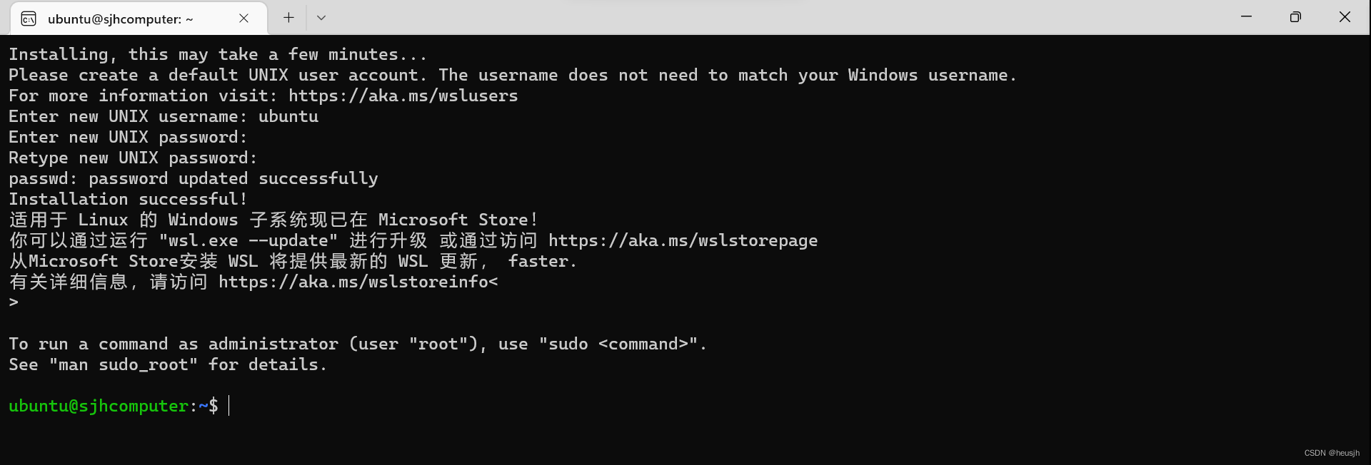 Wsl ubuntu gui 6661 