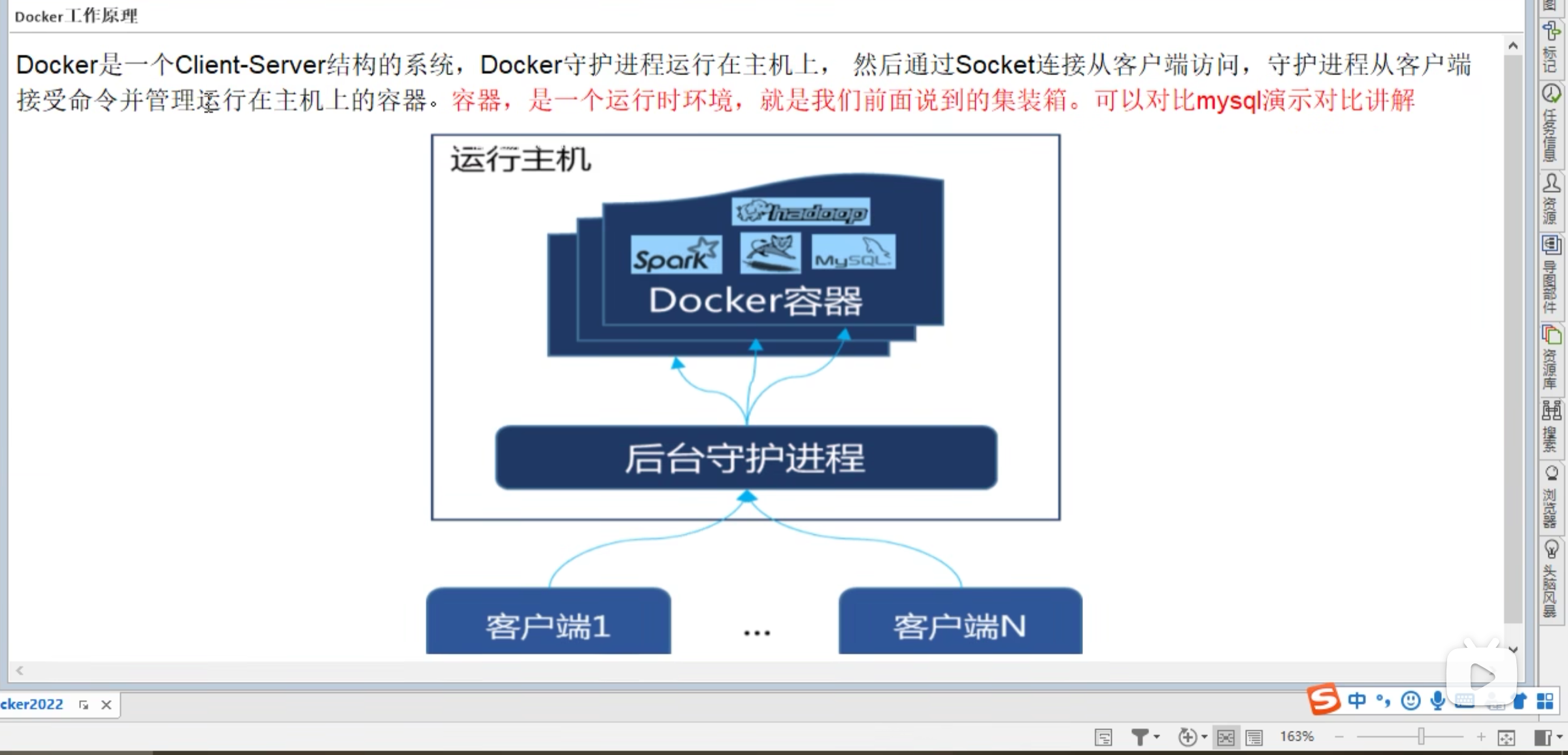 image-20221230210409753