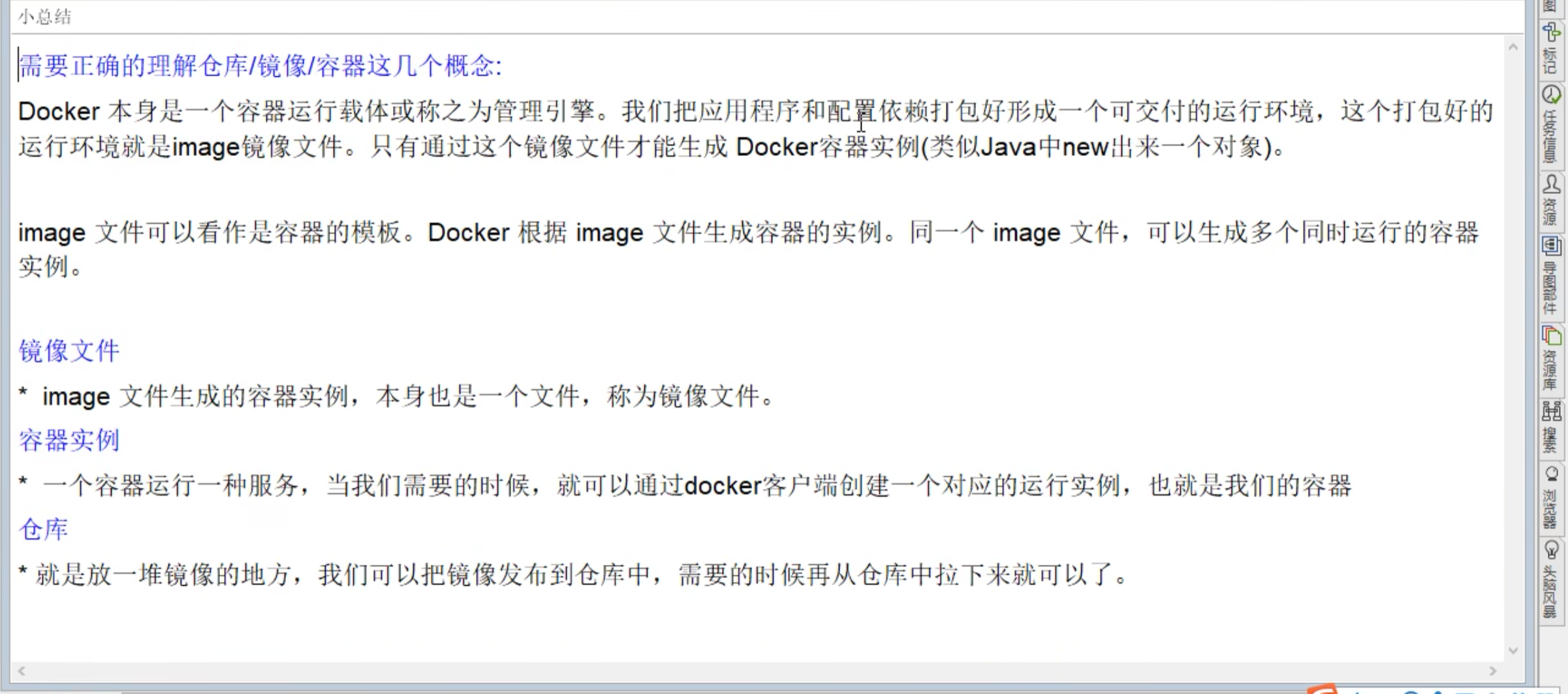 image-20221230205735126