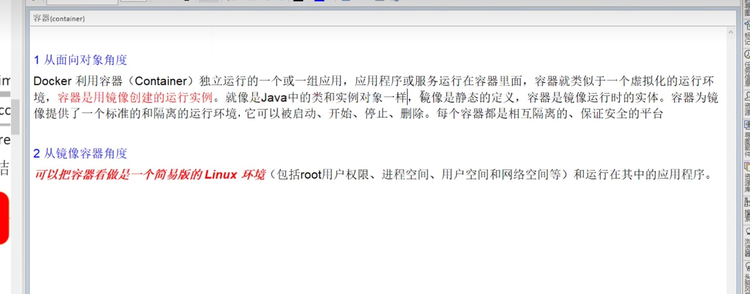 image-20221230205228492