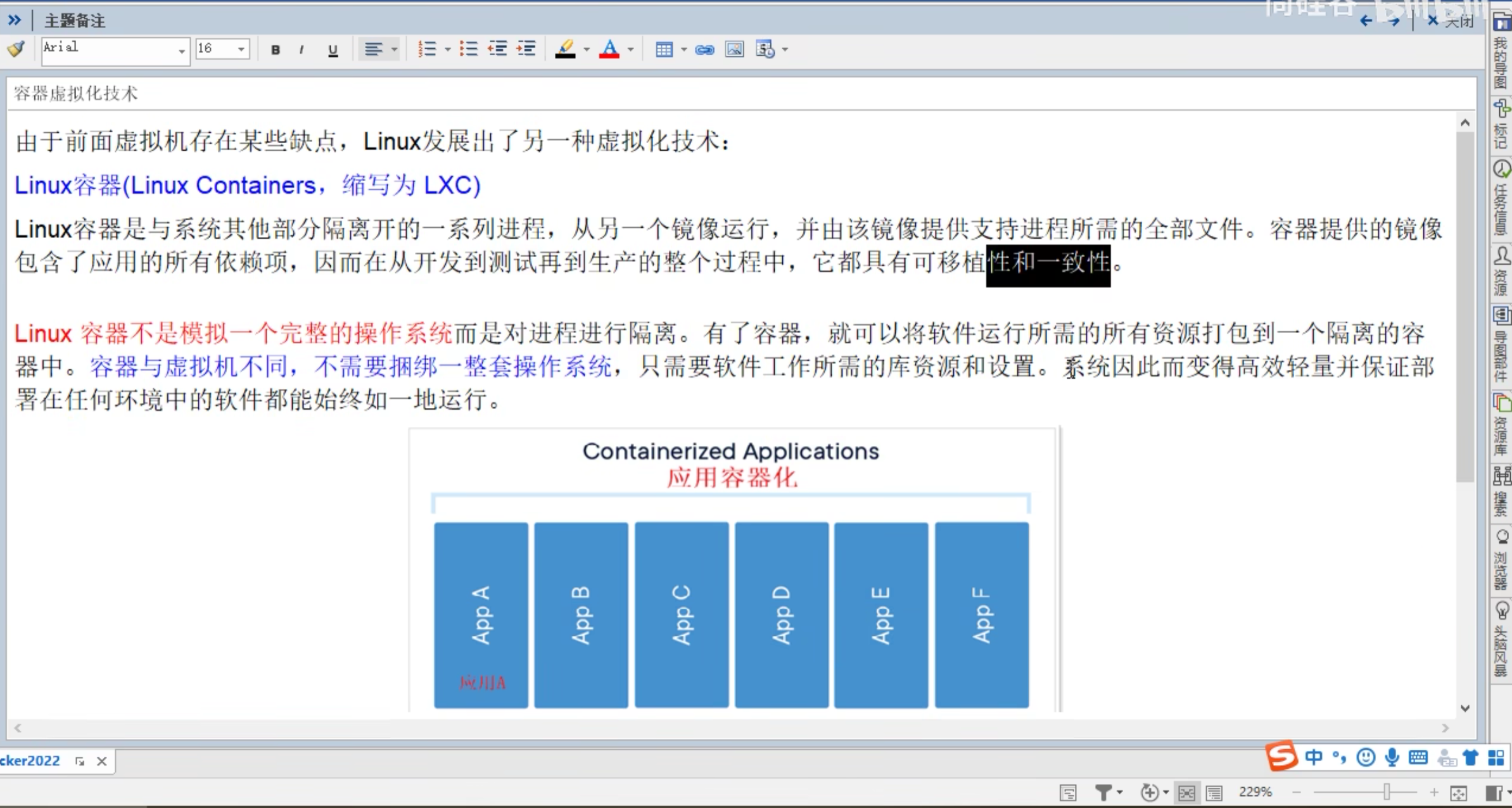 image-20221230201532627