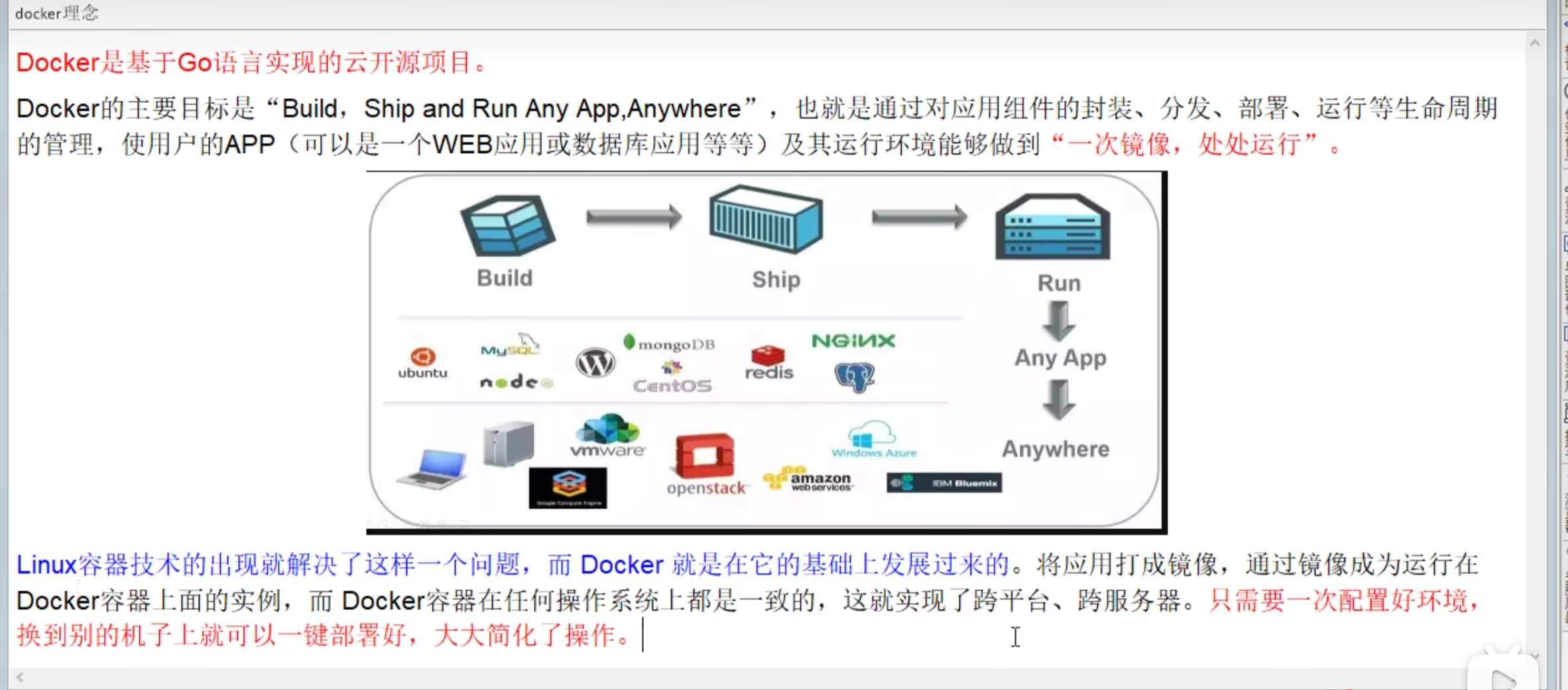 image-20221230200114354