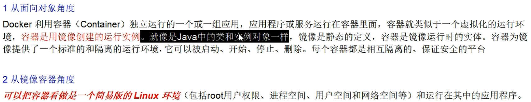 image-20230217143759247