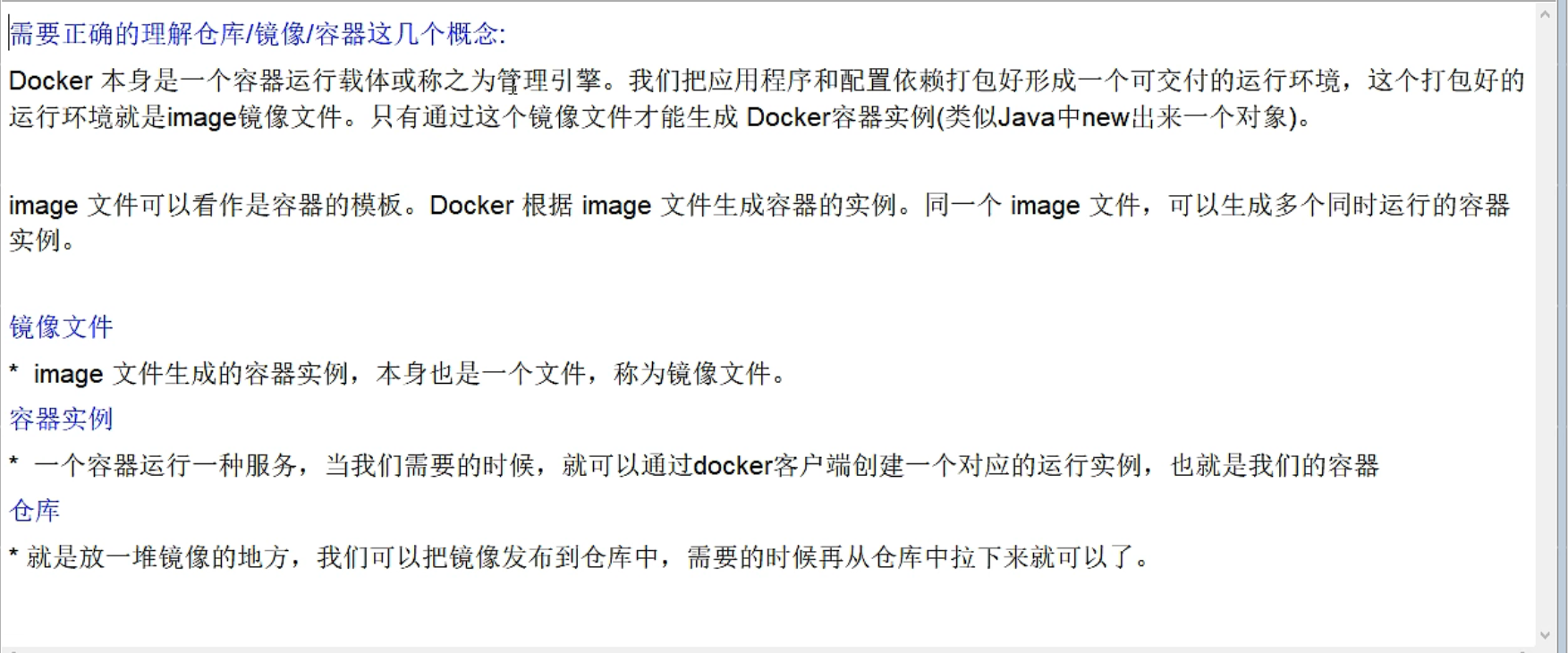 image-20230217144348083