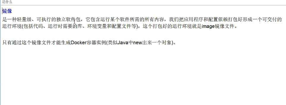 image-20230219194927931