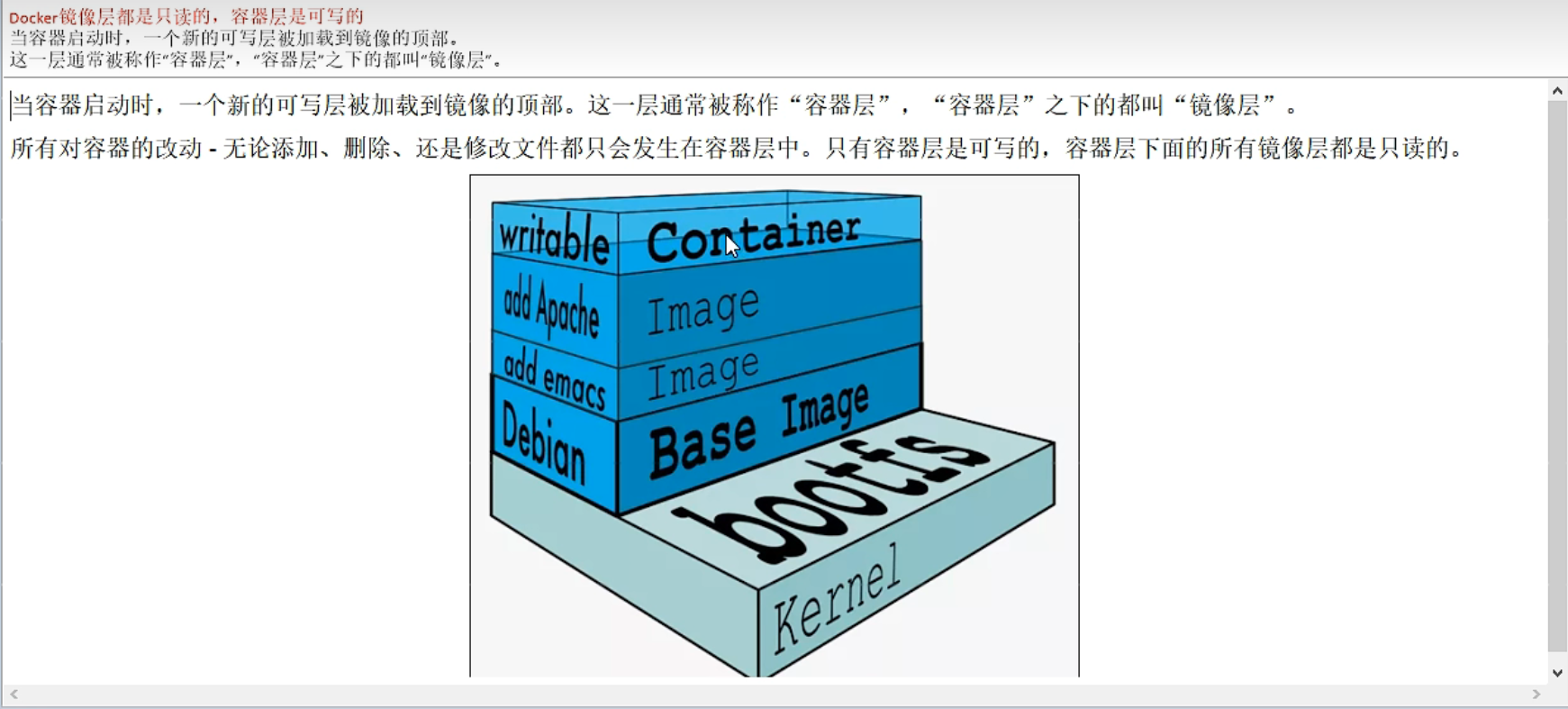 image-20230219200005143