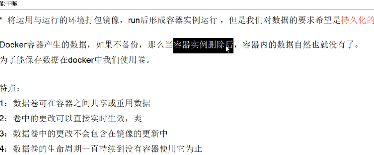 image-20230223194248195