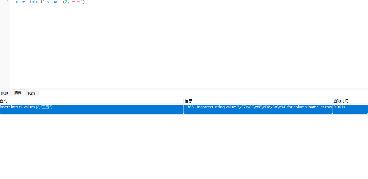 image-20230224104440811