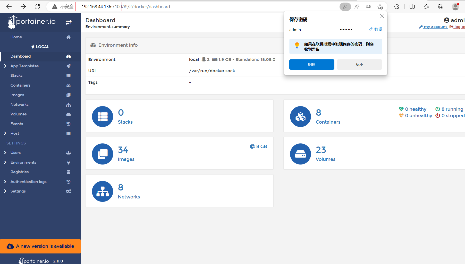 image-20230410134857761