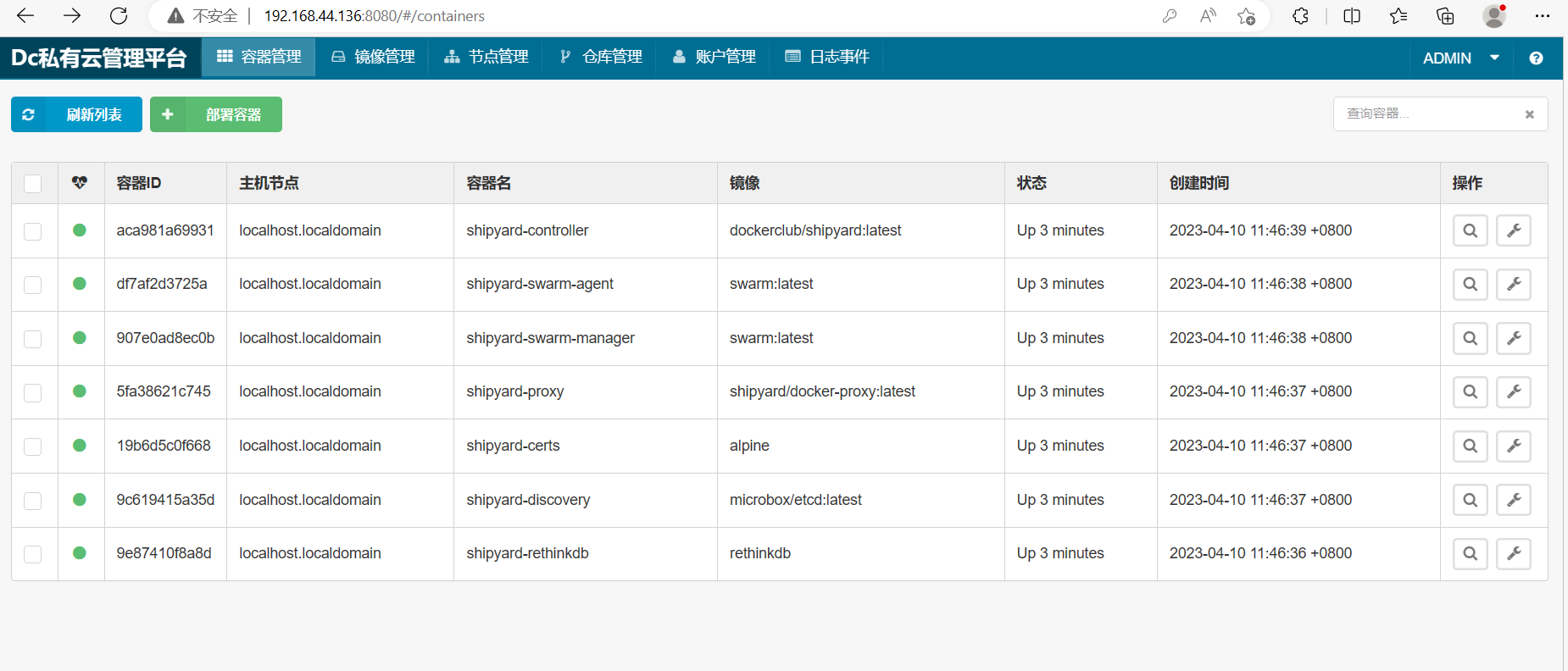 image-20230410115013857