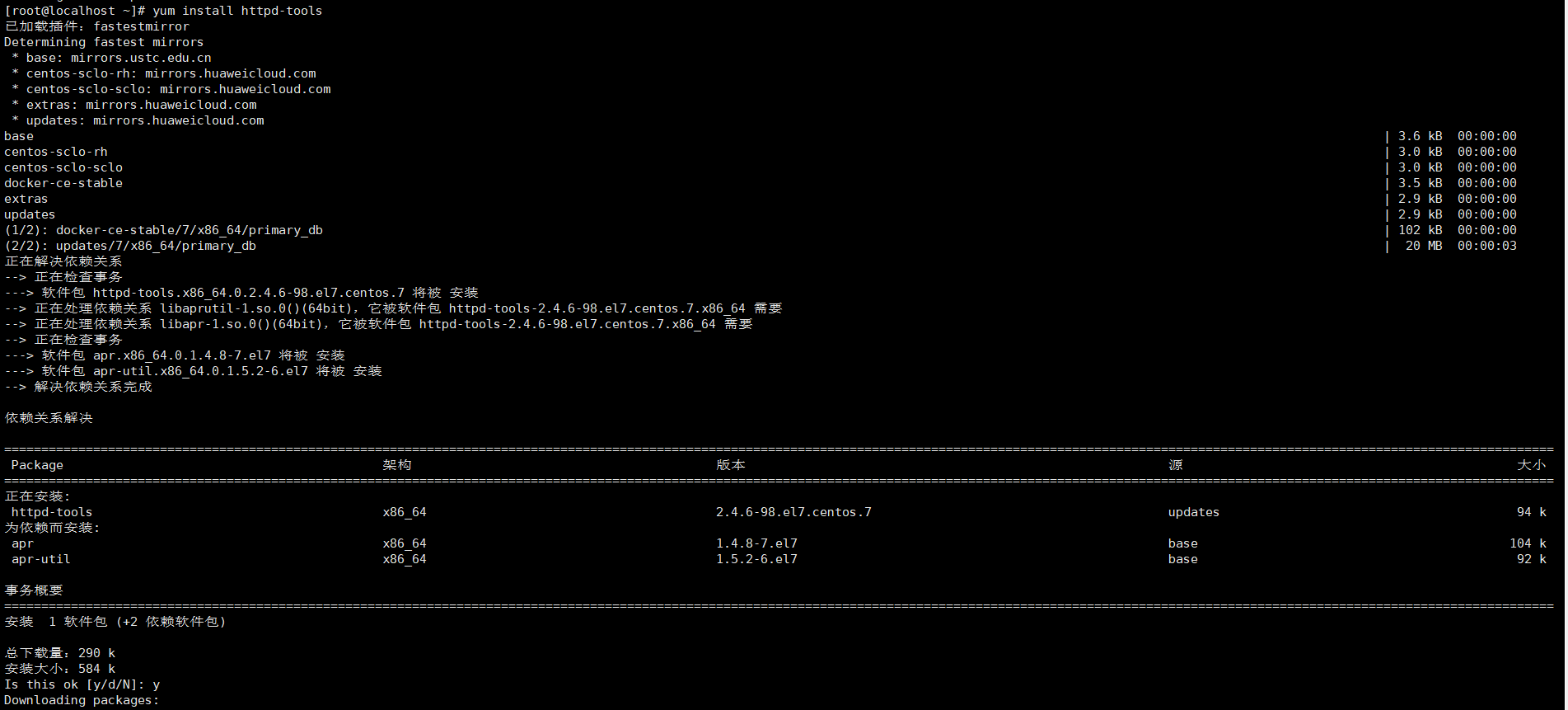 image-20230411112040648