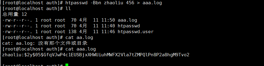 image-20230411115113980