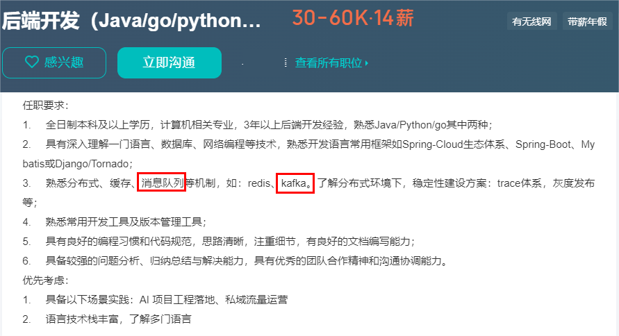 image-20240611070853235