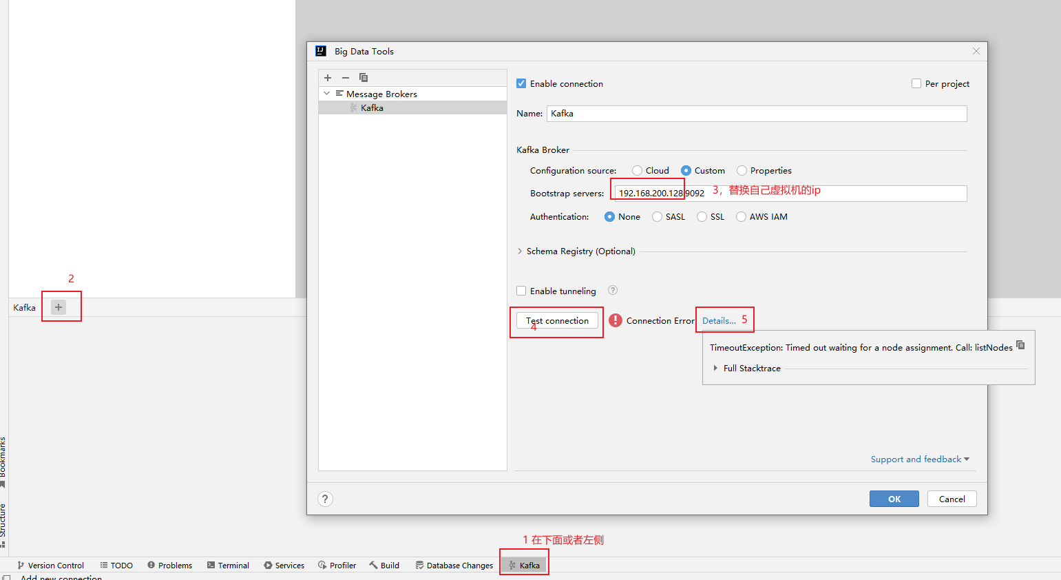 image-20240613232626692