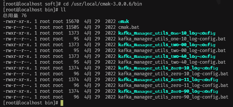 image-20240615145013068