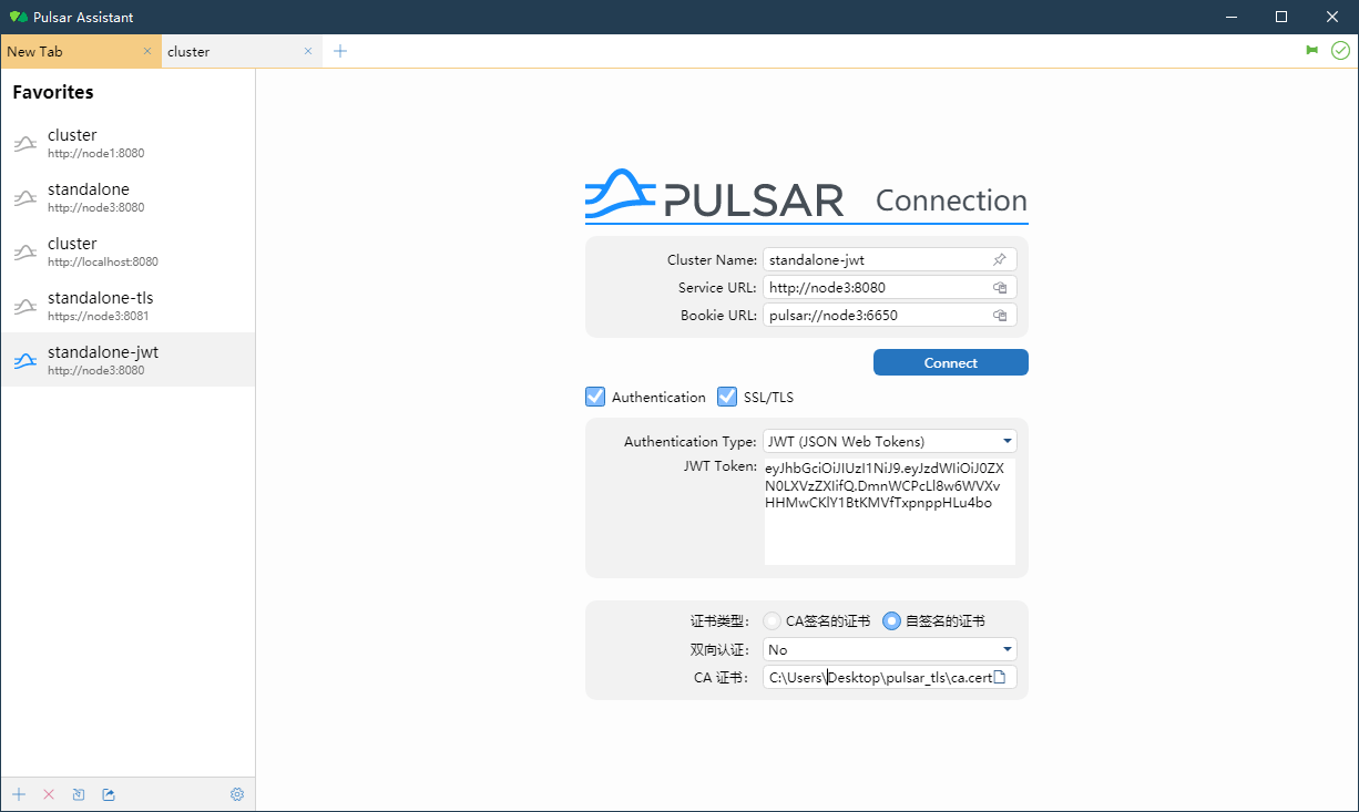 Apache Pulsar 桌面端图形化管理工具