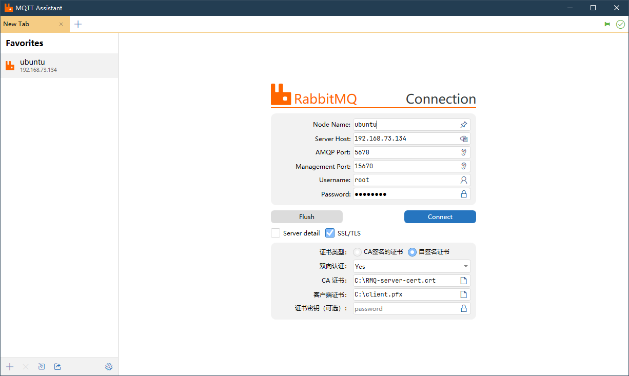 为 RabbitMQ 服务器启用 SSL/TLS