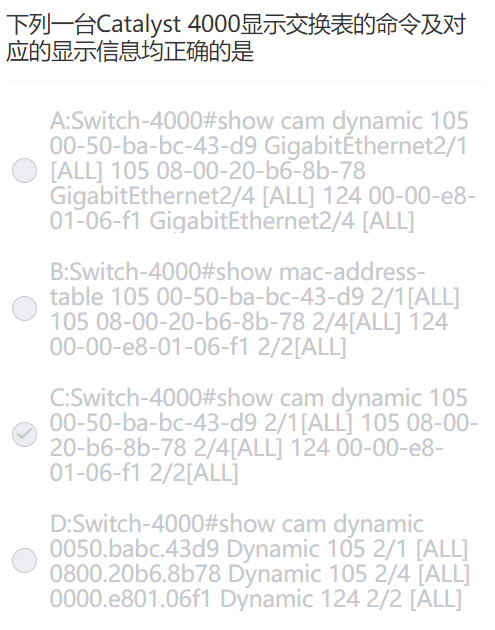 image-20230909131450542