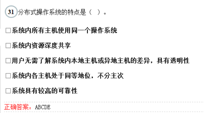 image-20230920150605792