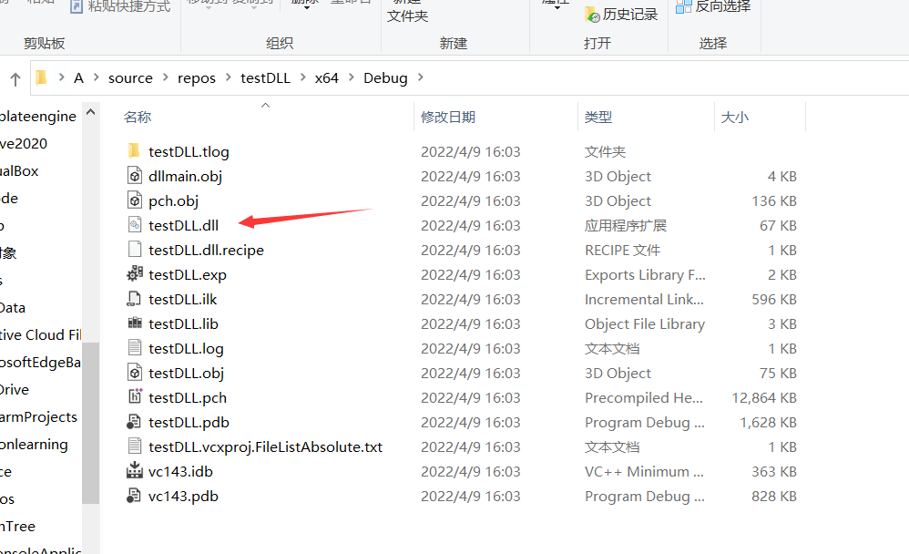 image-20220409160934107