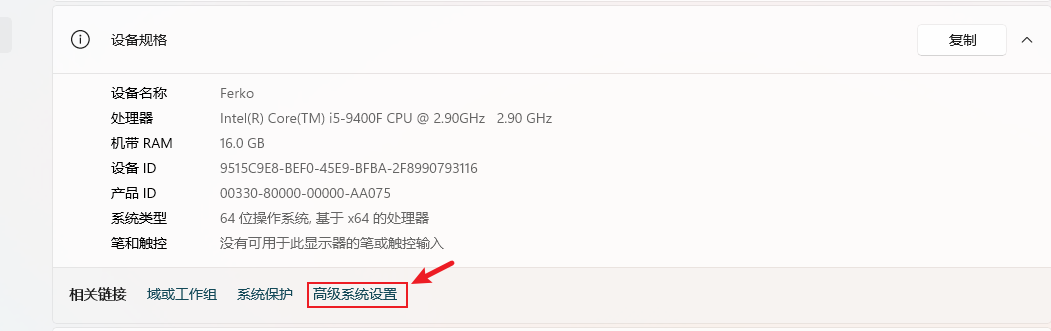 Pasted image 20220607225554