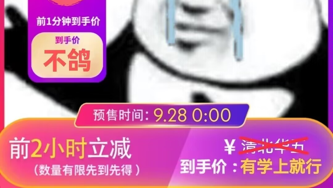 2024双非网安保华五（中科大）电子信息经验分享