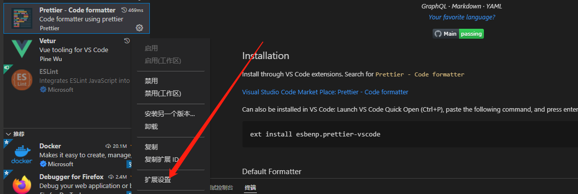 vscode-json