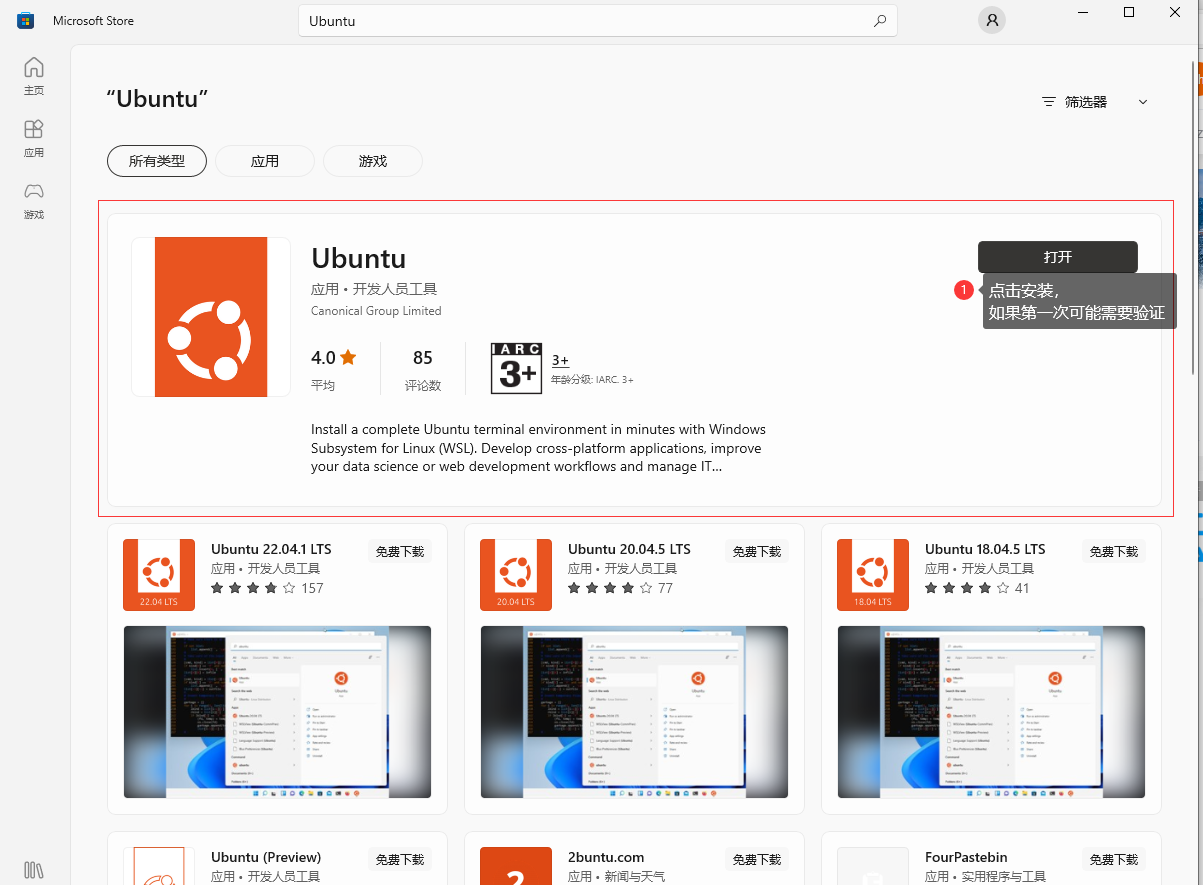 image-20230113004721484