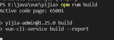 运行生产环境生成静态资源 运行生产环境生成静态资源