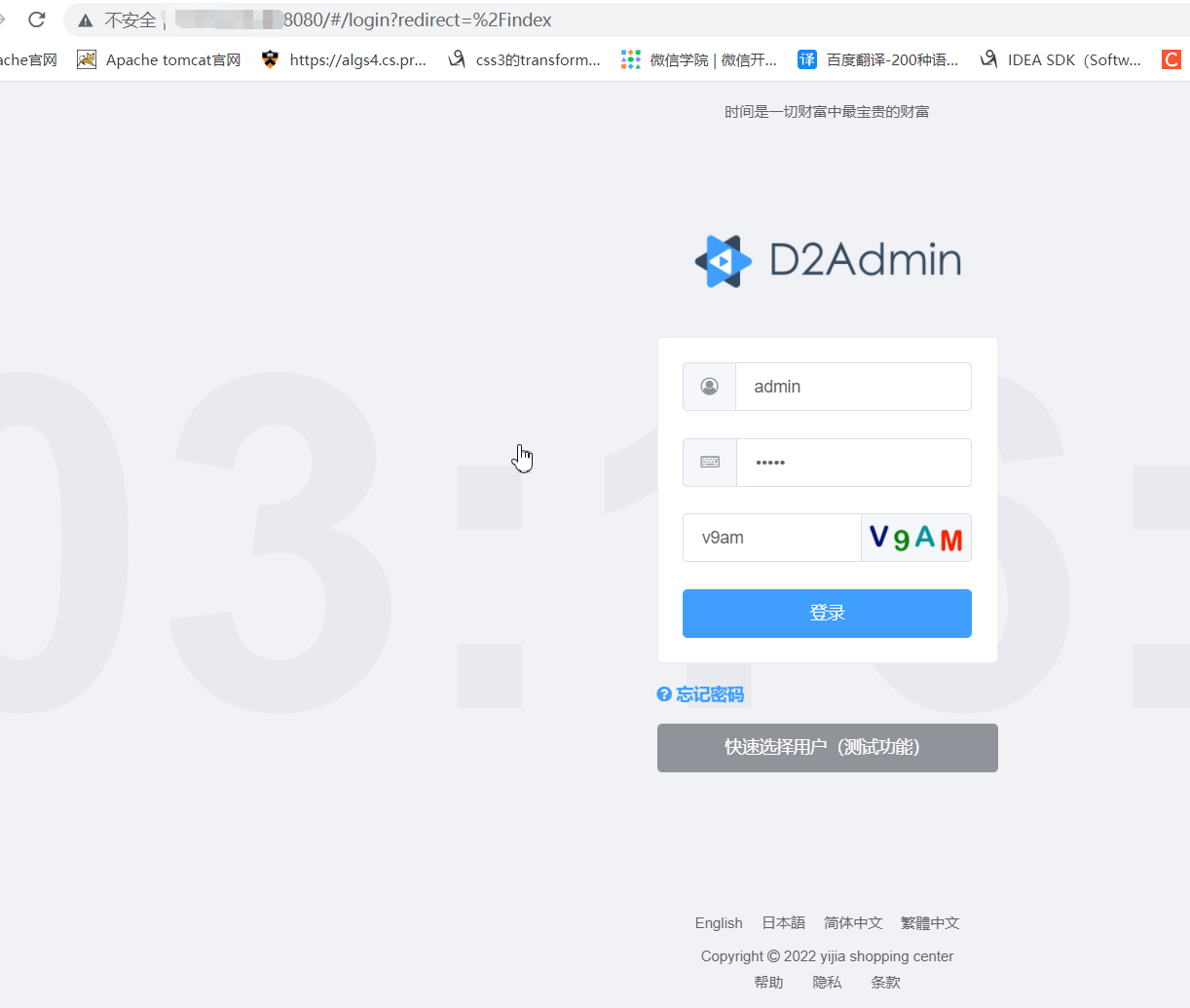 成功打开网址 成功打开网址