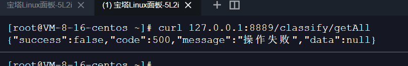 请求成功,但没有登陆所以报错500 请求成功,但没有登陆所以报错500
