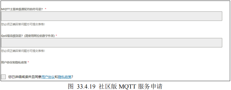 MQTT——MqttBox