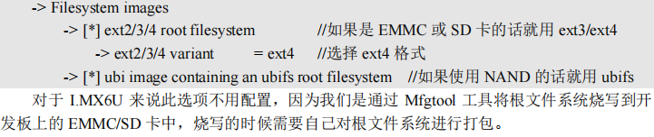 linux 根文件系统_linux没有定义根文件系统