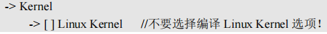 linux 根文件系统_linux没有定义根文件系统