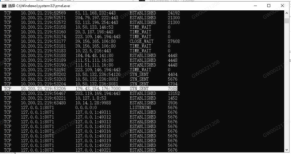 记一次windows病毒联合排查全过程