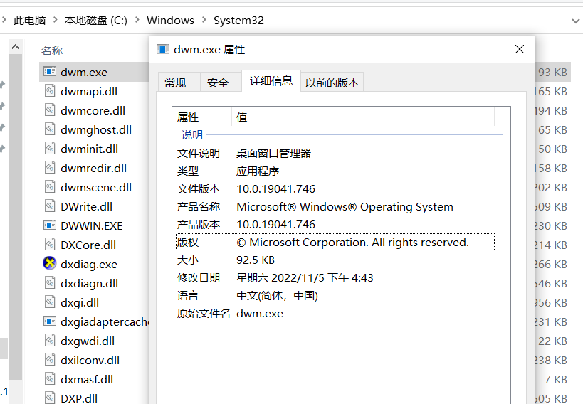 记一次windows病毒联合排查全过程