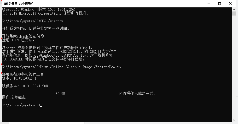 记一次windows病毒联合排查全过程