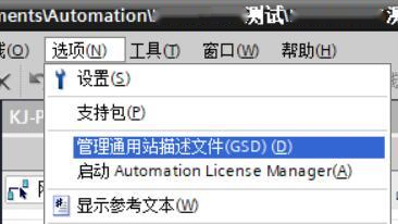 配置案例丨Canopen转Profinet网关连接台达伺服