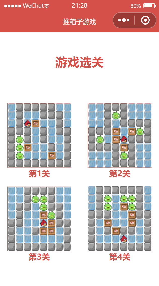 微信截图_20230905212909