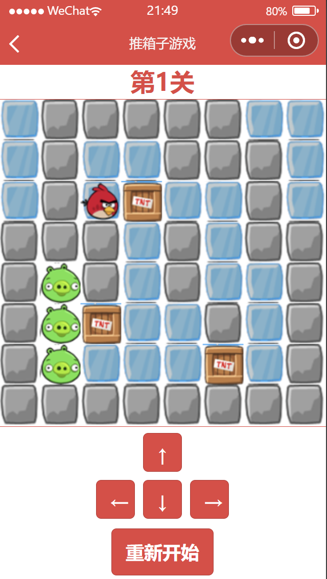 微信截图_20230911162936