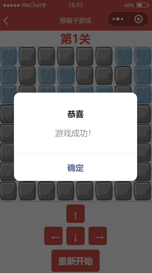 微信截图_20230911163421